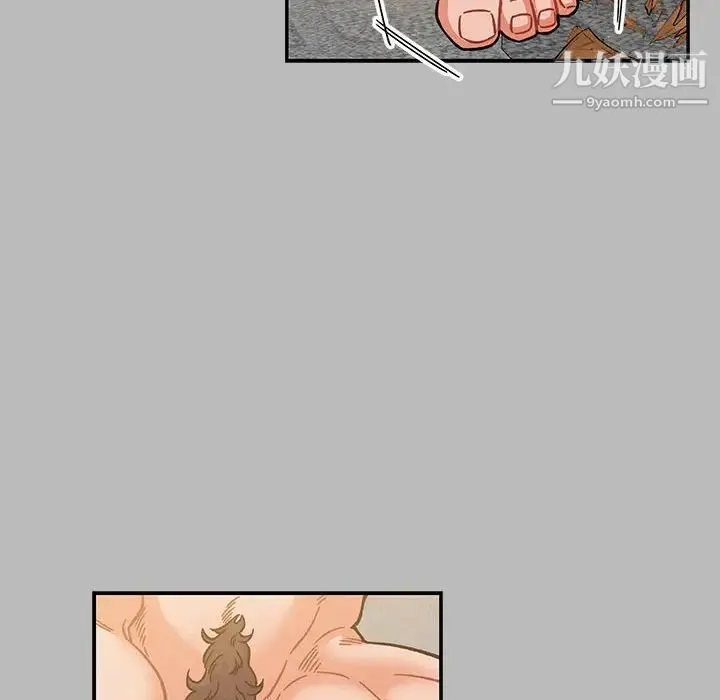 亲爱的你-Liebling！ 第135话 第93页