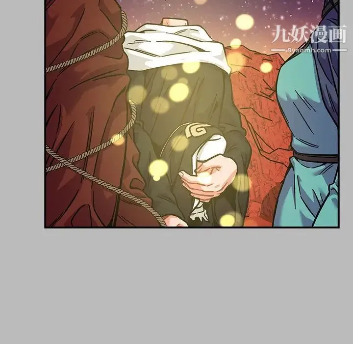 亲爱的你-Liebling！ 第135话 第73页