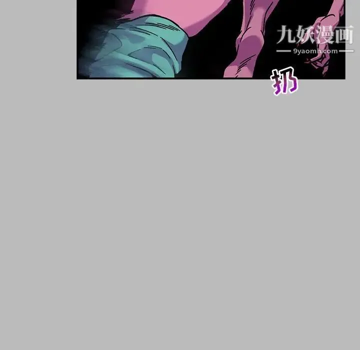 亲爱的你-Liebling！ 第135话 第24页