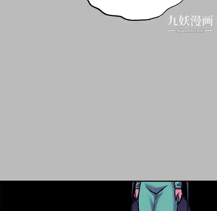 亲爱的你-Liebling！ 第135话 第33页