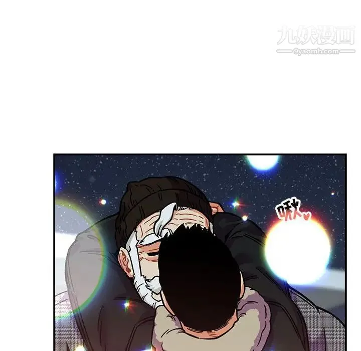 亲爱的你-Liebling！ 第135话 第133页