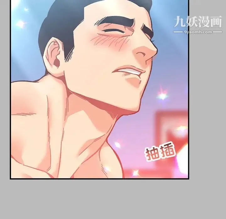 亲爱的你-Liebling！ 第135话 第155页