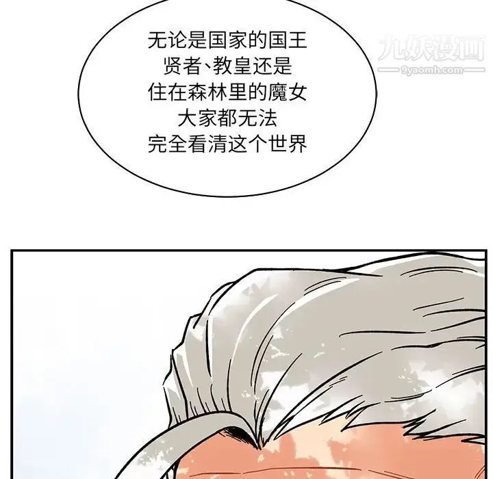 亲爱的你-Liebling！ 第63话 第187页