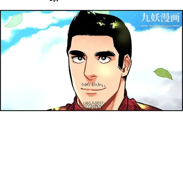 亲爱的你-Liebling！ 第63话 第115页