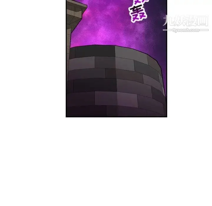 亲爱的你-Liebling！ 第63话 第48页