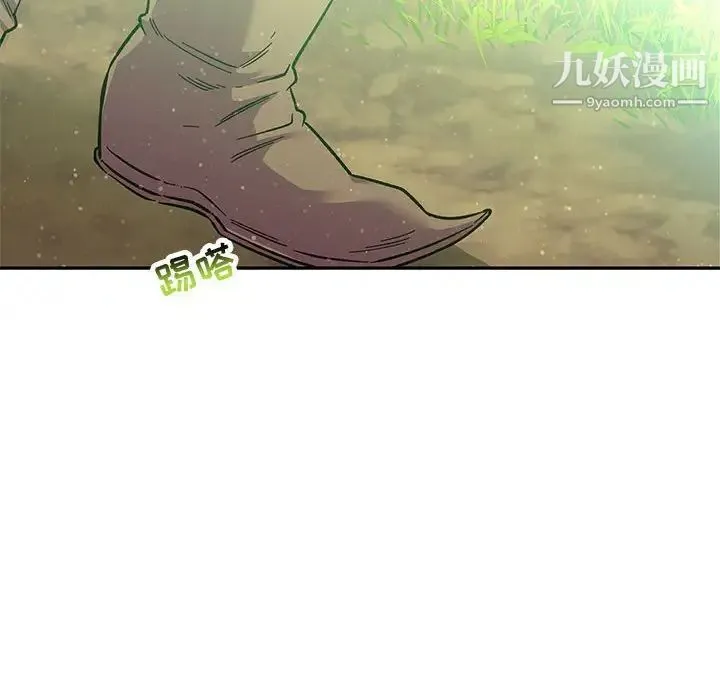 亲爱的你-Liebling！ 第63话 第123页