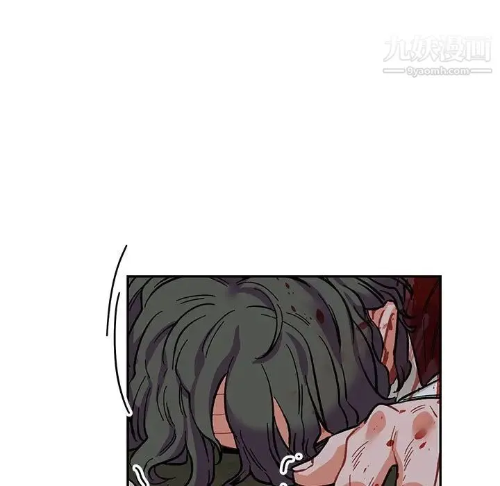 亲爱的你-Liebling！ 第63话 第43页