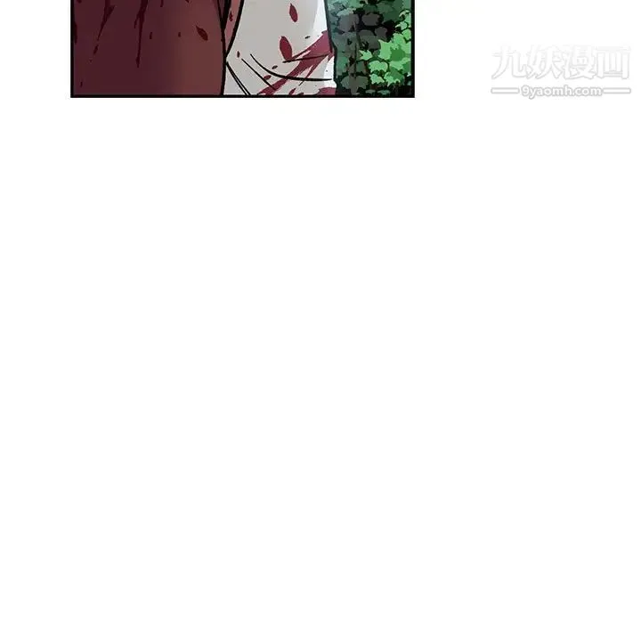亲爱的你-Liebling！ 第63话 第15页