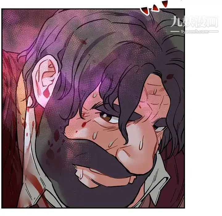 亲爱的你-Liebling！ 第63话 第55页
