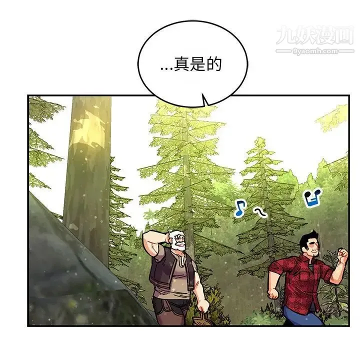 亲爱的你-Liebling！ 第63话 第102页