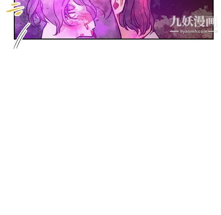 亲爱的你-Liebling！ 第63话 第65页