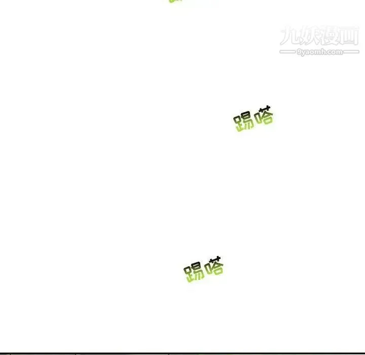 亲爱的你-Liebling！ 第63话 第122页