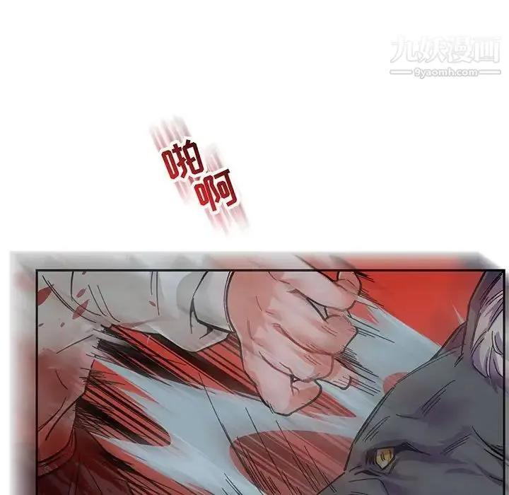 亲爱的你-Liebling！ 第63话 第30页