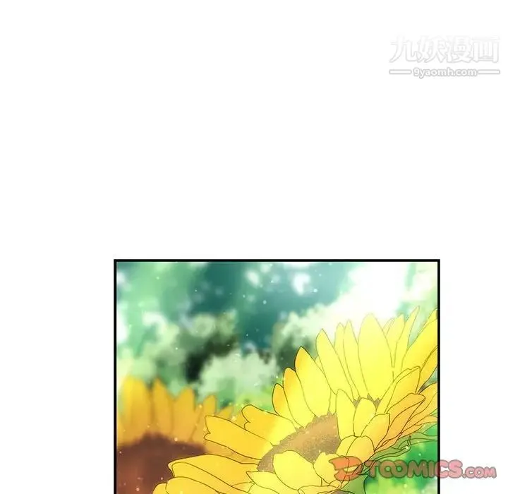 亲爱的你-Liebling！ 第63话 第104页