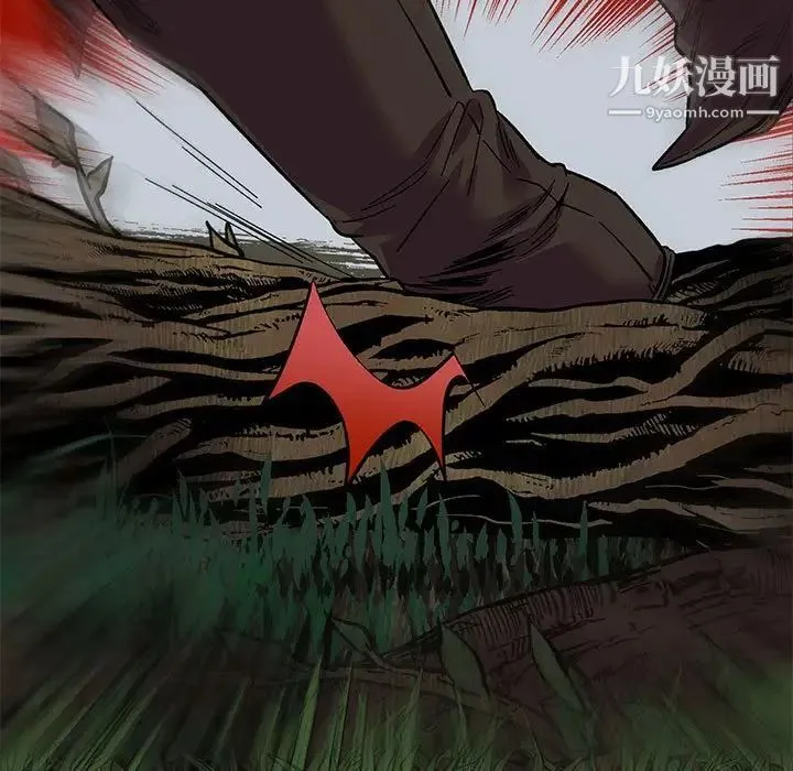 亲爱的你-Liebling！ 第63话 第37页