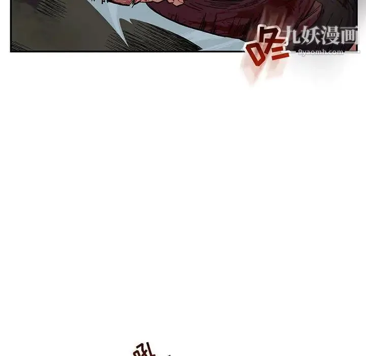 亲爱的你-Liebling！ 第63话 第40页