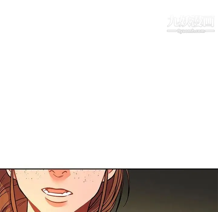 亲爱的你-Liebling！ 第61话 第126页
