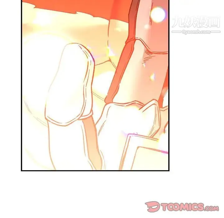 亲爱的你-Liebling！ 第61话 第204页