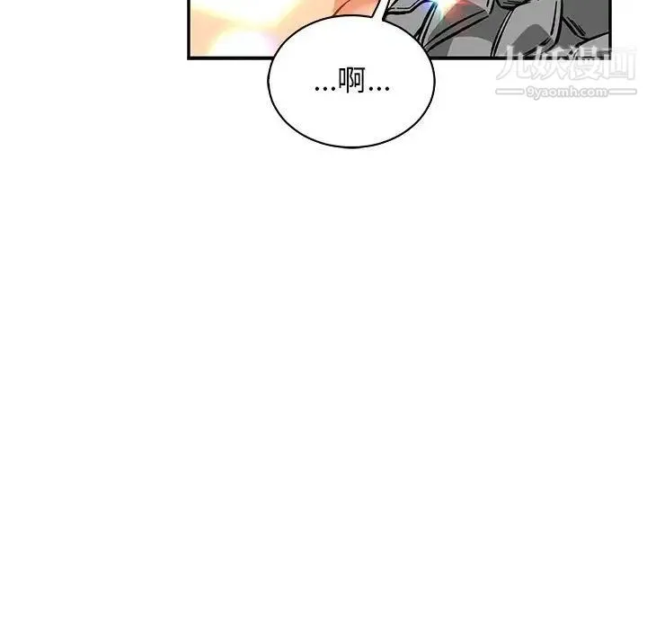 亲爱的你-Liebling！ 第61话 第199页
