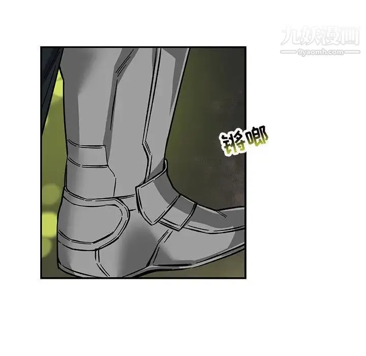亲爱的你-Liebling！ 第61话 第166页