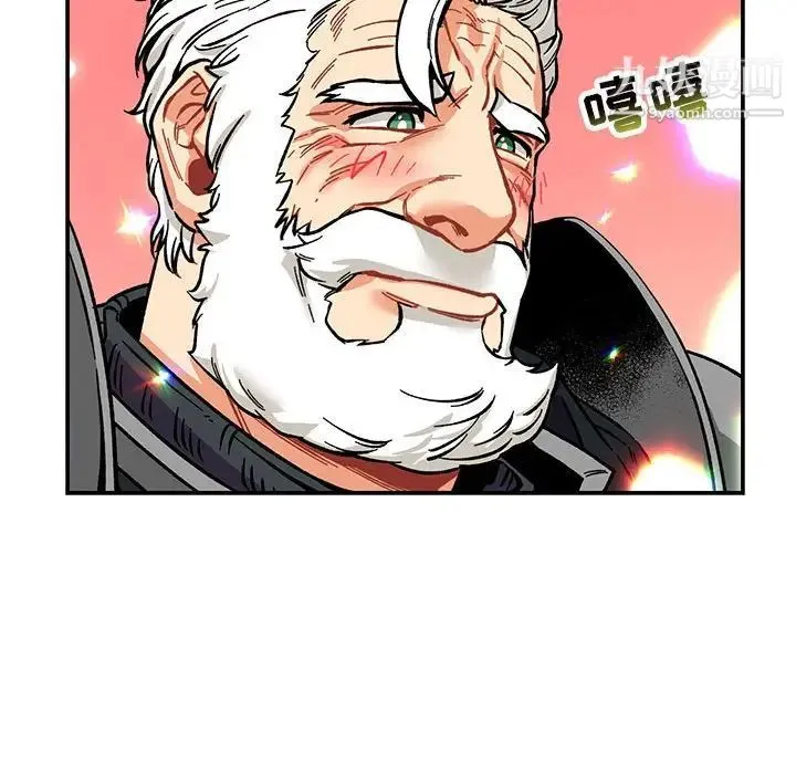亲爱的你-Liebling！ 第61话 第201页
