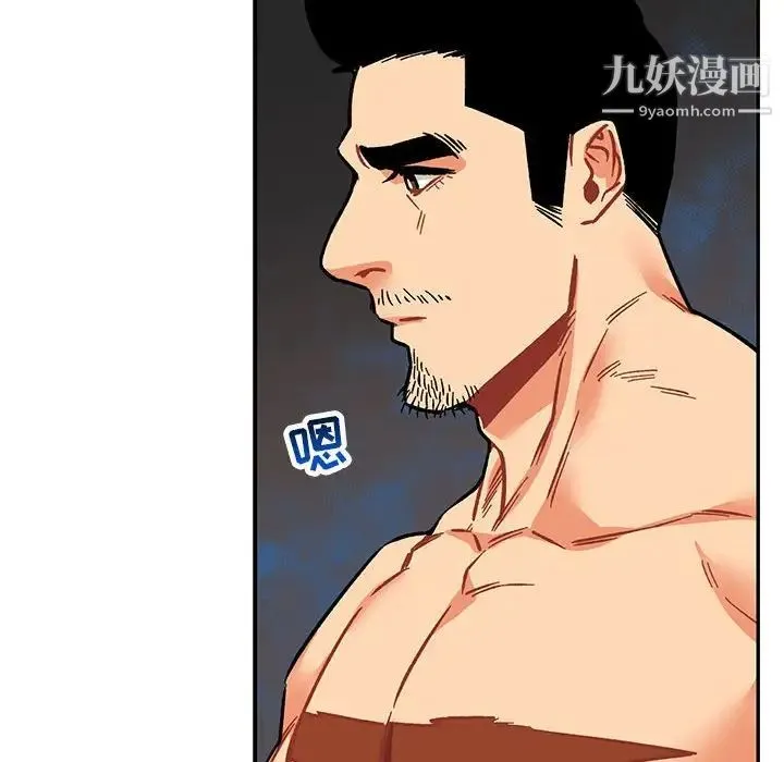 亲爱的你-Liebling！ 第61话 第48页