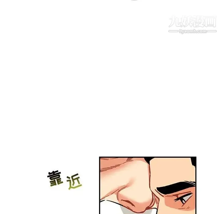 亲爱的你-Liebling！ 第61话 第192页