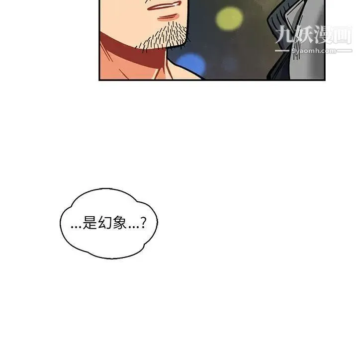 亲爱的你-Liebling！ 第61话 第179页