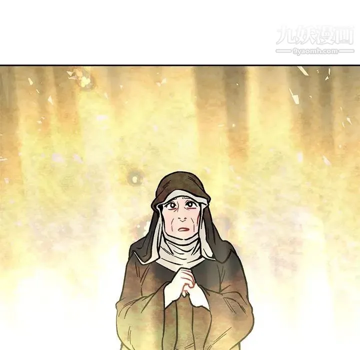 亲爱的你-Liebling！ 第61话 第113页
