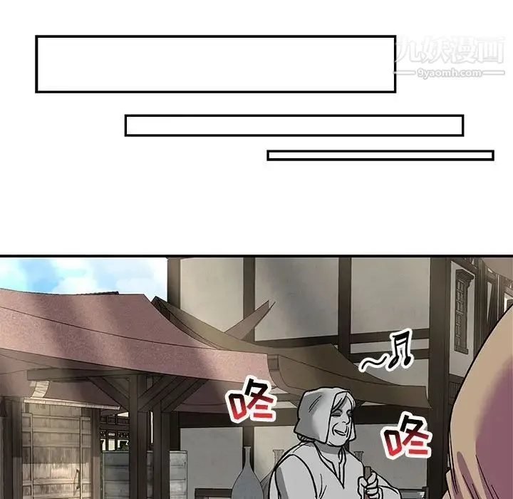 亲爱的你-Liebling！ 第65话 第61页
