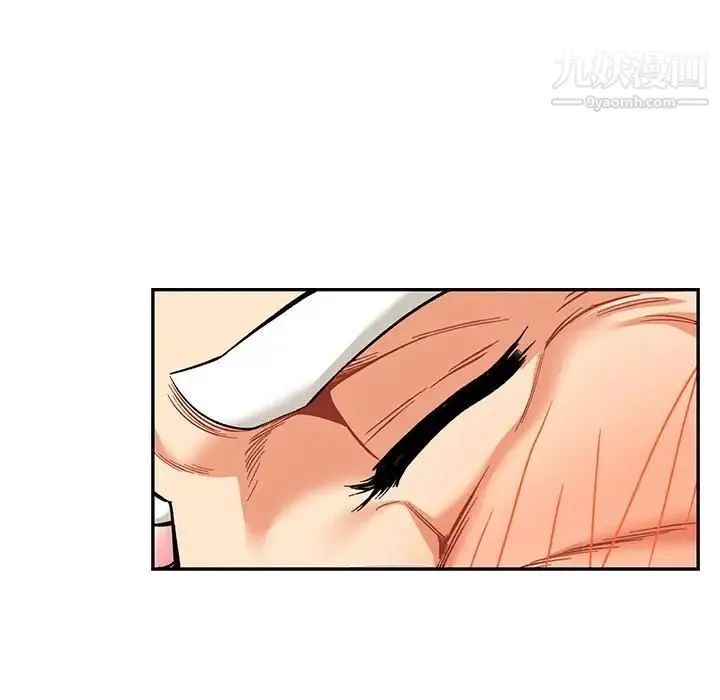 亲爱的你-Liebling！ 第65话 第110页