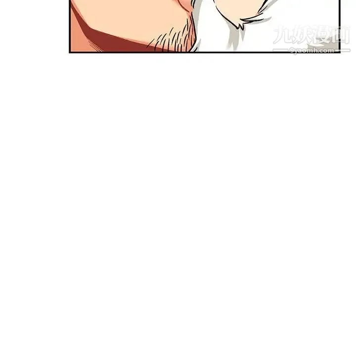 亲爱的你-Liebling！ 第65话 第105页