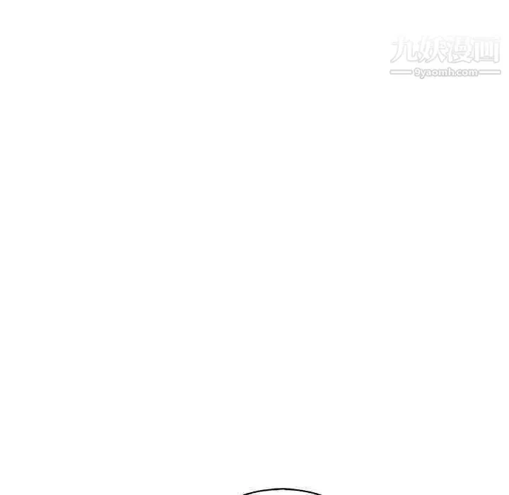 亲爱的你-Liebling！ 第65话 第174页