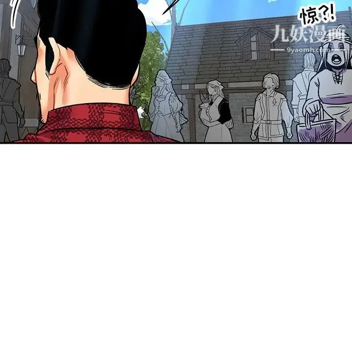 亲爱的你-Liebling！ 第65话 第120页