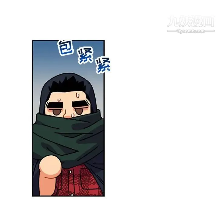 亲爱的你-Liebling！ 第65话 第185页