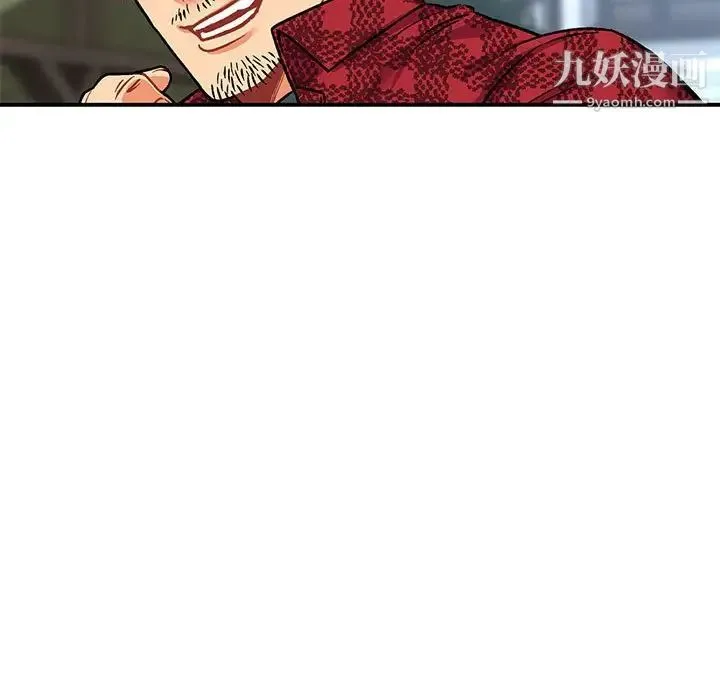 亲爱的你-Liebling！ 第65话 第72页