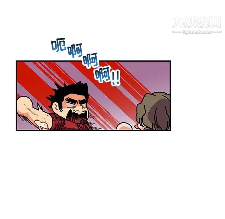 亲爱的你-Liebling！ 第65话 第136页