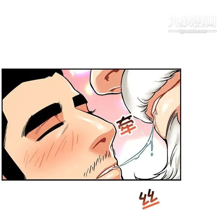 亲爱的你-Liebling！ 第65话 第100页