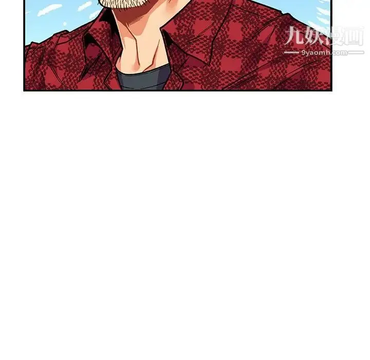 亲爱的你-Liebling！ 第65话 第48页