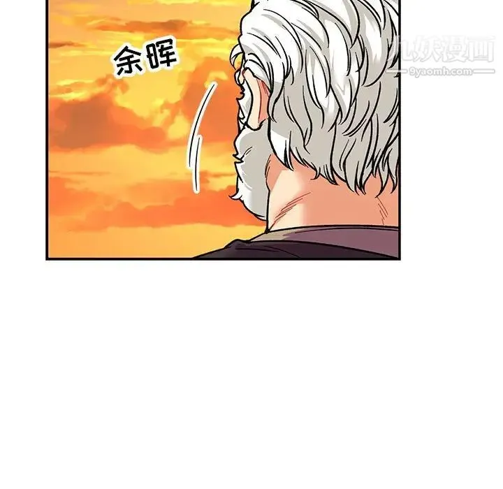 亲爱的你-Liebling！ 第65话 第162页