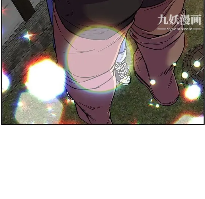 亲爱的你-Liebling！ 第65话 第108页