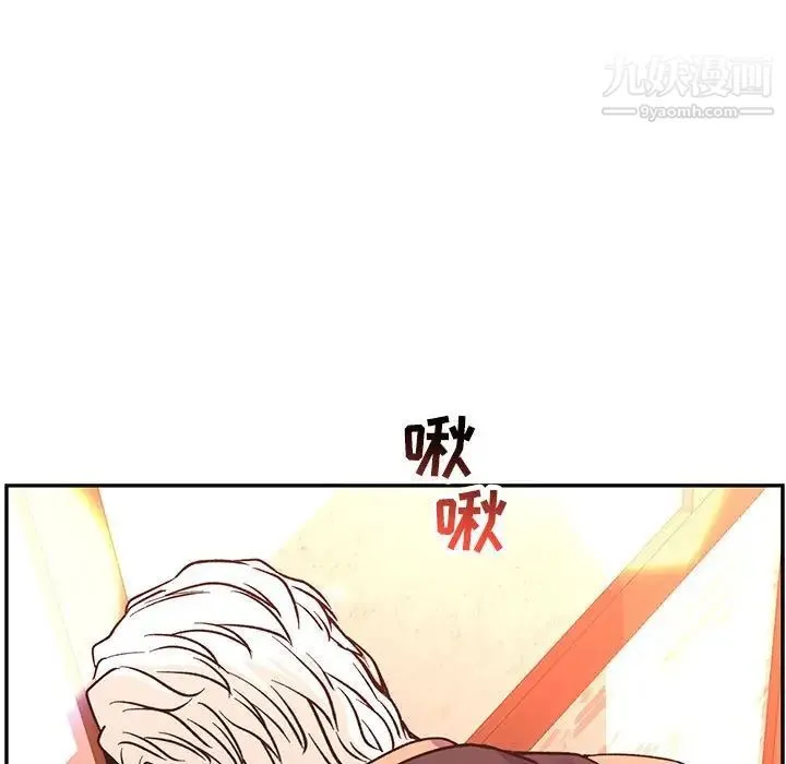 亲爱的你-Liebling！ 第65话 第106页