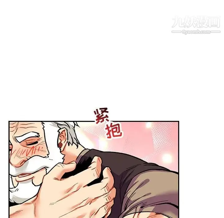 亲爱的你-Liebling！ 第65话 第112页