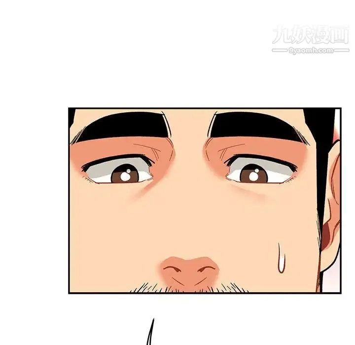亲爱的你-Liebling！ 第65话 第67页