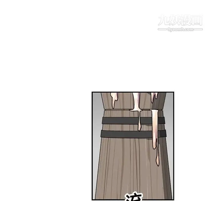 亲爱的你-Liebling！ 第65话 第65页