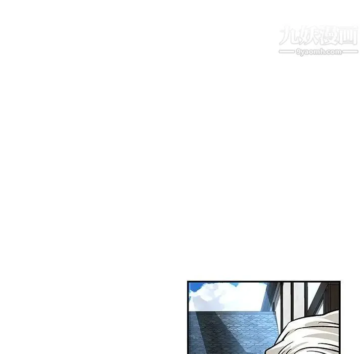 亲爱的你-Liebling！ 第65话 第78页