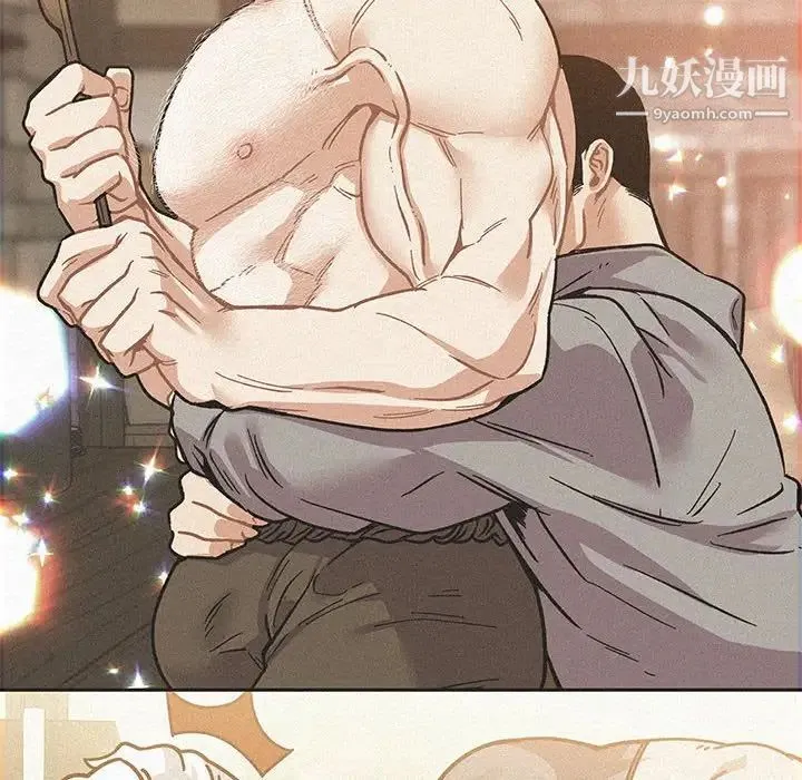 亲爱的你-Liebling！ 第132话 第184页
