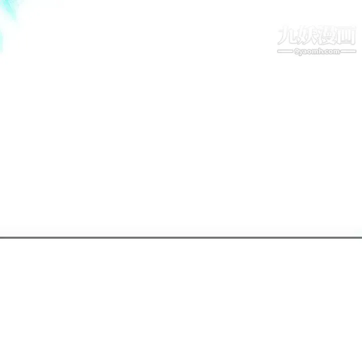 亲爱的你-Liebling！ 第132话 第209页