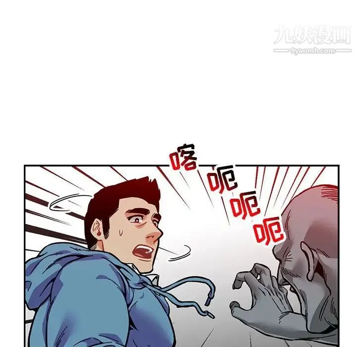 亲爱的你-Liebling！ 第107话 第124页