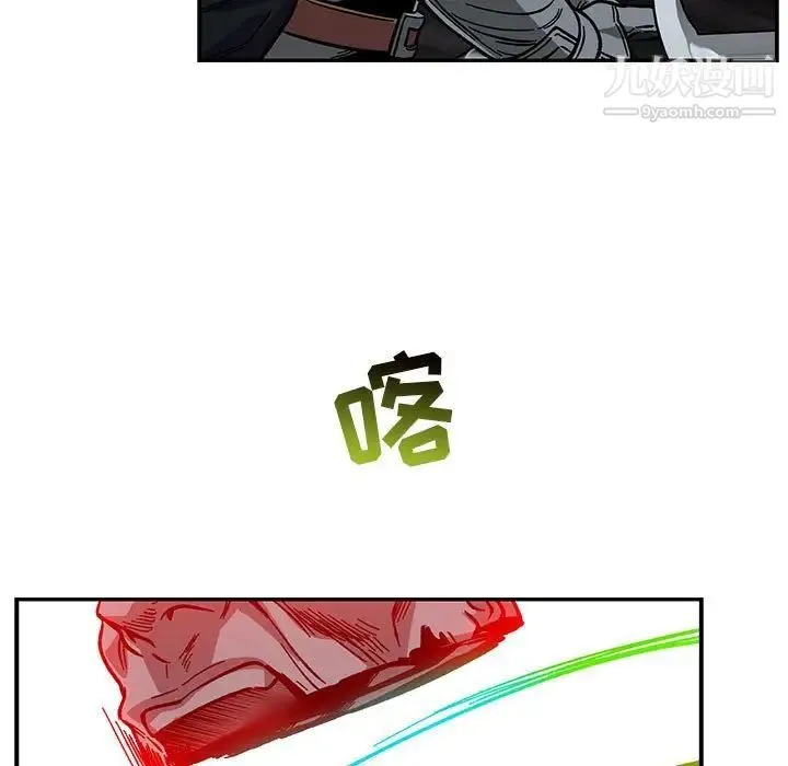 亲爱的你-Liebling！ 第107话 第127页